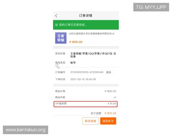 qy球友会官网网址官方最新更新版本及安全登录流程全面解析