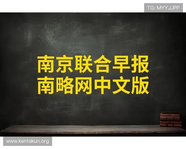 世界网站：提供多语言、多领域的全球资讯与深度报道的权威平台