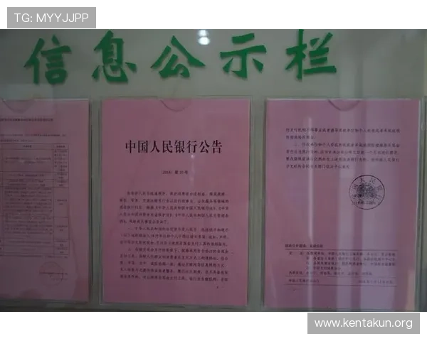 千亿官网入口让你第一时间获取官方最新公告与活动优惠