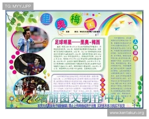 千亿球友会-千亿官方提供丰富的足球知识和技巧教程满足球迷提升足球水平的需求