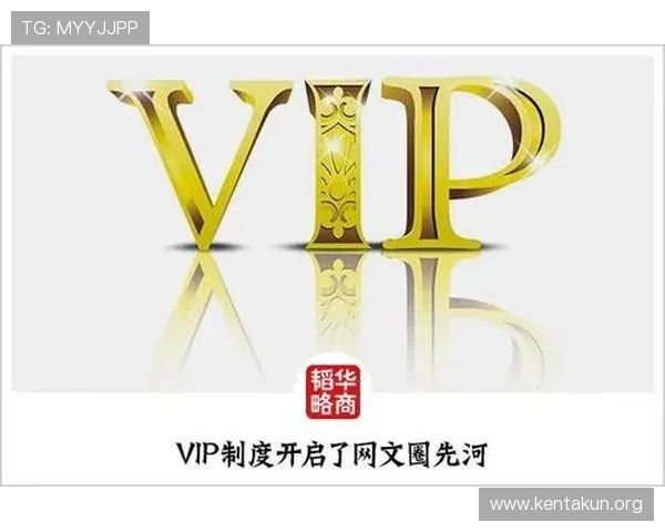 千亿球友会体育官网：如何快速注册登录及享受专属会员福利指南