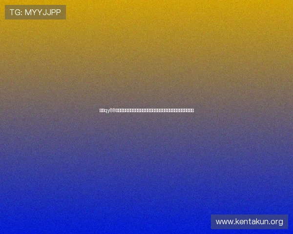 千赢qy88国际官网入口最新登录指南帮助玩家顺利进入官方平台体验优质游戏服务