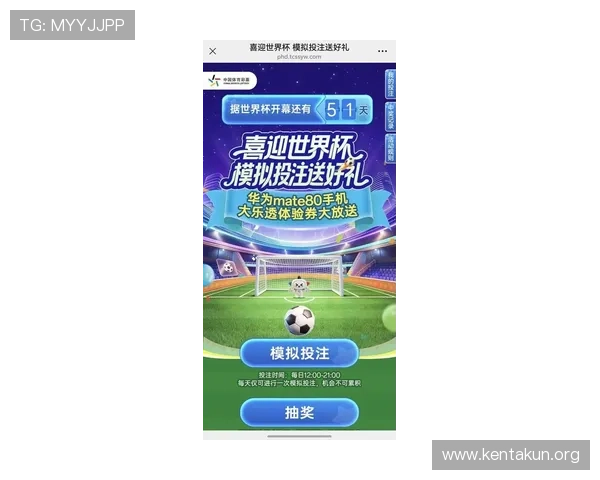 球友会足球官网下载手机版最新版本，轻松体验真实足球比赛乐趣