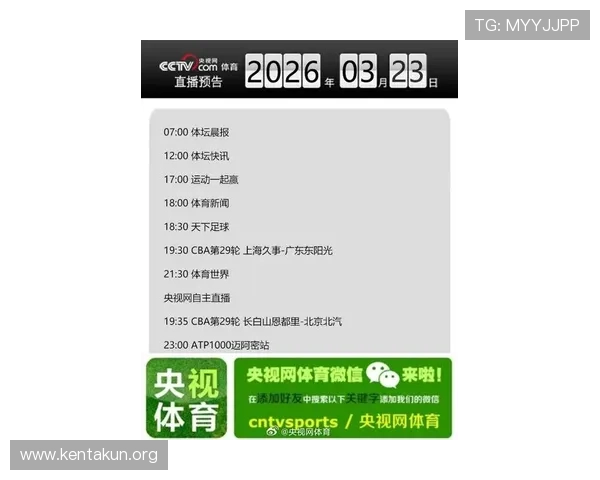 球友体育官网下载最新更新内容，优化性能提升用户体验，畅享高清体育直播