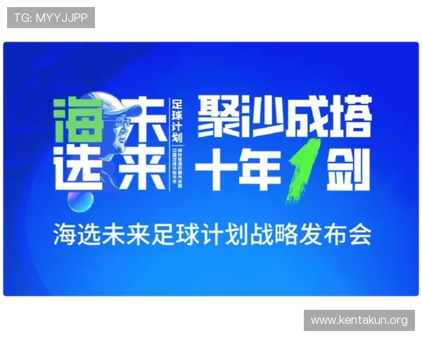 千亿球友:未来足球粉丝经济的发展趋势与平台运营的创新思路