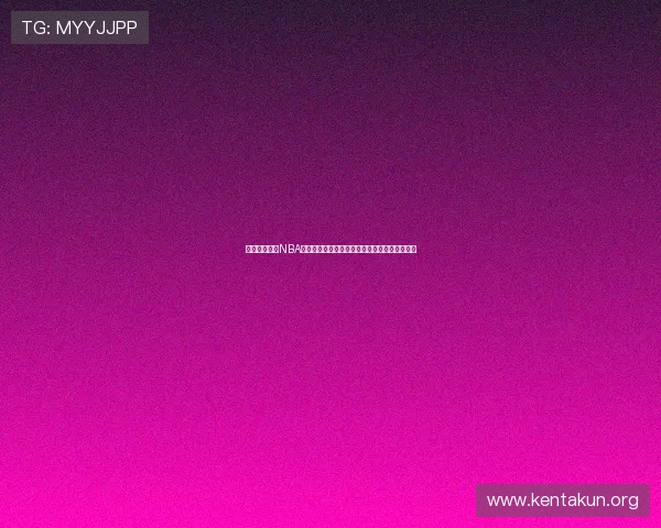球友体育直播NBA比赛前瞻与赛后总结，提供专业分析与精彩点评